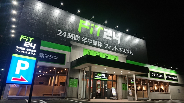 FIT24浜松原島店