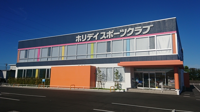 ホリデイスポーツクラブ 磐田店